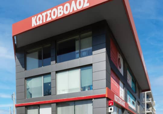 Kotsovolos Peristeri