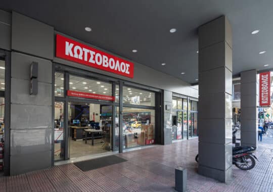 Kotsovolos Athens